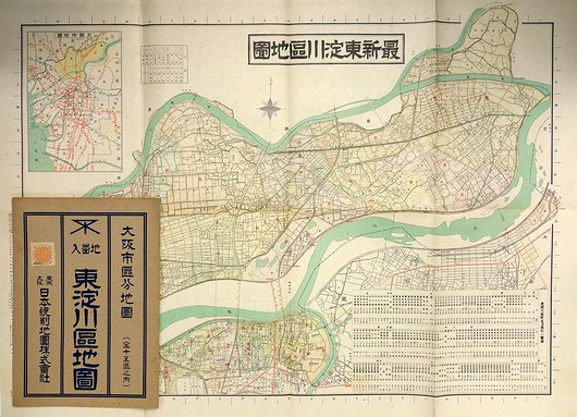 最新東淀川区地図 ＜大阪市区分地図＞