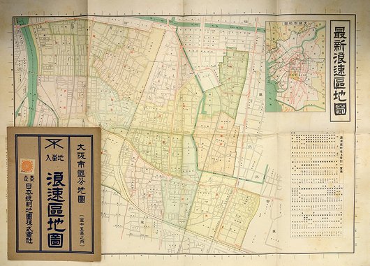 最新浪速区地図 ＜大阪市区分地図＞