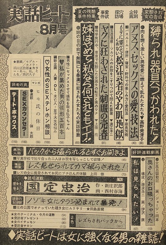 本 【昭和43年初版第1刷・大判・外箱付】 ドストエフスキー全集 5 小沼