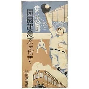大人上品なおすすめコーデ 158508099.jpg?cmsp_timestamp= 絵葉書