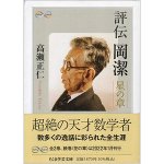 商品検索 - 古本買取大阪 | 古本買取のモズブックス