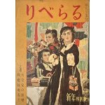 カストリ雑誌 - 古本買取大阪 | 古本買取のモズブックス