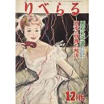 カストリ雑誌 - 古本買取大阪 | 古本買取のモズブックス