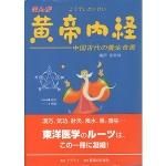 商品検索 - モズブックス | 古書の買取と販売