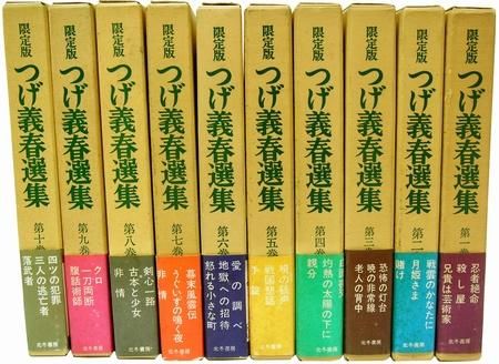 アウターセール つげ義春全集 1～8＋別巻 全9巻 帯付き - 本