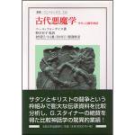 商品検索 - 古本買取大阪 | 古本買取のモズブックス