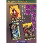 商品検索 - 古本買取大阪 | 古本買取のモズブックス