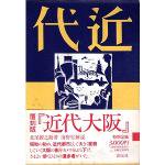 商品検索 - 古本買取大阪 | 古本買取のモズブックス