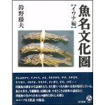 商品検索 - 古本買取大阪 | 古本買取のモズブックス