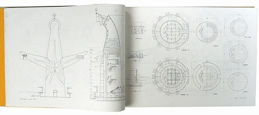 大阪万博】図集 EXPO'70 古書 | nate-hospital.com