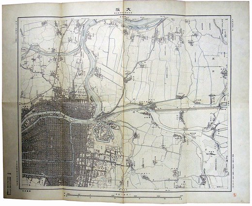 大坂近傍 第１号～第６号　二万分一地形図　３色刷図　６面揃