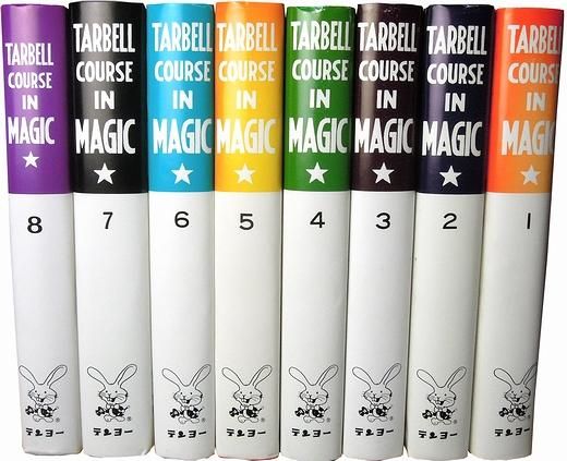 ターベルコースインマジック Tarbell Course In Magic - 本