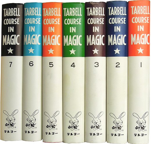 Tarbell Course In Magic /英語版　松田昇太郎氏の蔵書