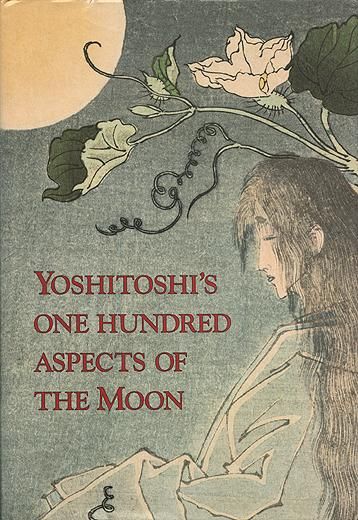 One Hundred Aspects of the Moon月岡芳年