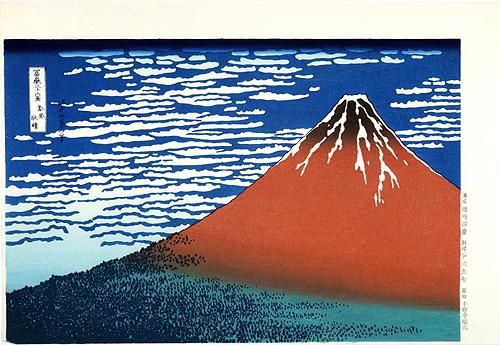 日本版画研究所大錦 富嶽三十六景　葛飾北斎筆