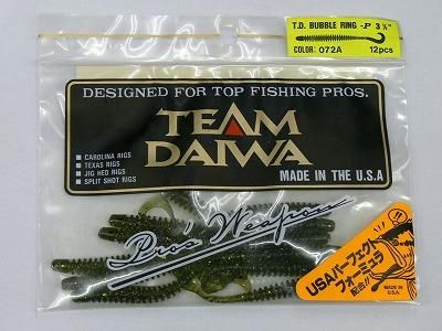 チームダイワ Daiwa Tdワーム Tdバブルリング 3 5インチ T D Bubble Ring 3 1 2 Inch 072a 釣り具の松屋ネットショップ ルアー通販 バス釣り トラウトフィッシング 渓流ベイト ロッド リール ワーム フライフィッシング