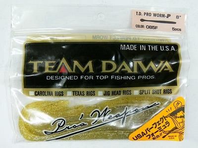 チームダイワ Daiwa Tdワーム Tdプロワーム 8インチ T D Pro Worm P 8 Inch 085f 釣り具の松屋ネットショップ ルアー通販 バス釣り トラウトフィッシング 渓流ベイト ロッド リール ワーム フライフィッシング チームダイワ Daiwa Tdワーム Tdプロワーム 8インチ T D Pro Worm P 8 Inch 085f 釣り具の松屋ネットショップ ルアー通販 バス釣り トラウトフィッシング 渓流ベイト ロッド リール ワーム フライフィッシング