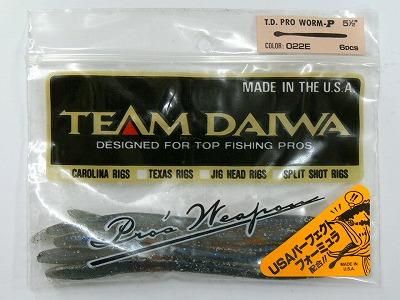 チームダイワ Daiwa Tdワーム Tdプロワーム 5 5インチ T D Pro Worm P 5 1 2 Inch 022e 釣り具の松屋ネットショップ ルアー通販 バス釣り トラウトフィッシング 渓流ベイト ロッド リール ワーム フライフィッシング