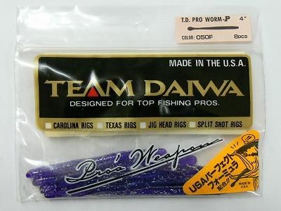 チームダイワ Daiwa Tdワーム Tdプロワーム 4インチ T D Pro Worm P 4 Inch 050f 釣り具の松屋ネットショップ ルアー通販 バス釣り トラウトフィッシング 渓流ベイト ロッド リール ワーム フライフィッシング チームダイワ Daiwa Tdワーム Tdプロワーム 4インチ T D Pro Worm P 4 Inch 050f 釣り具の松屋ネットショップ ルアー通販 バス釣り トラウトフィッシング 渓流ベイト ロッド リール ワーム フライフィッシング
