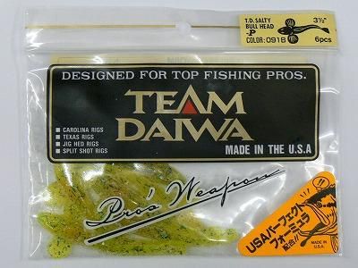 チームダイワ/DAIWA TDワーム 【TDソルティーブルヘッド 3.5インチ