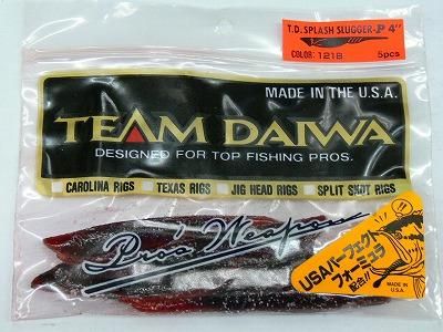 チームダイワ/DAIWA TDワーム 【TDスプラッシュスラッガー 4