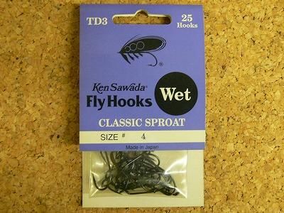 Sawada サワダ Ken Sawada Fly Hooks Classic Sproat Wet クラシックスプロートウェット Td3 4 25本入り 釣り具の松屋ネットショップ ルアー通販 バス釣り トラウトフィッシング 渓流ベイト ロッド リール ワーム フライフィッシング