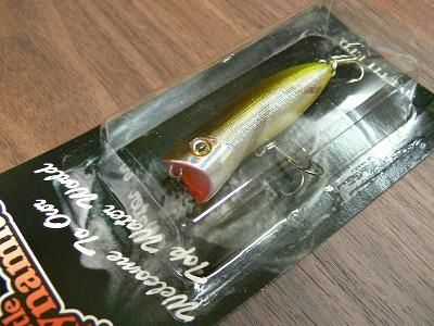 スミス/SMITH LTD 【ハトリーズ/リトルダイナマイト Hutley's Little