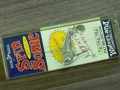 ウォーターランド/Water Land 【スピンソニック/Spin Sonic 7g