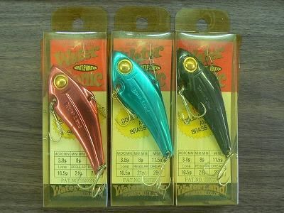 ウォーターランド ウォーターソニック 8個セット