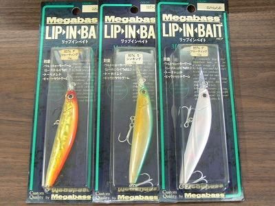 Megabass/メガバス 【 リップインベイト 85F / LIP IN BAIT 】 #SG