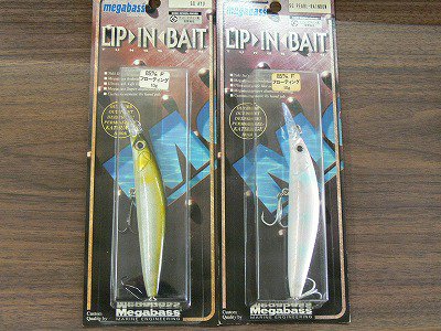 Megabass/メガバス【リップインベイト 85F タングステン LIP IN BAIT TUNGSTEN】 #SGアユ -  釣り具の松屋ネットショップ ルアー通販/バス釣り/トラウトフィッシング/渓流ベイト/ロッド/リール/ワーム/フライフィッシング