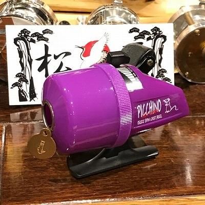 五十鈴工業 イスズリール ピッキーノ スピンキャスト Isuzu Reel Picchino 1 Purple パープル 釣り具の松屋ネットショップ ルアー通販 バス釣り トラウトフィッシング 渓流ベイト ロッド リール ワーム フライフィッシング