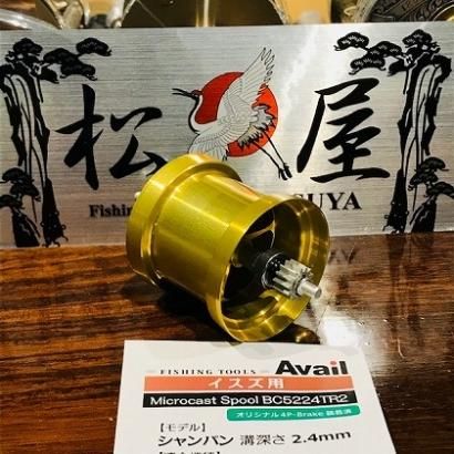 New!! アベイル/Avail 【 Isuzu BC521SSS/520SSS キメラ 渓流ベイト