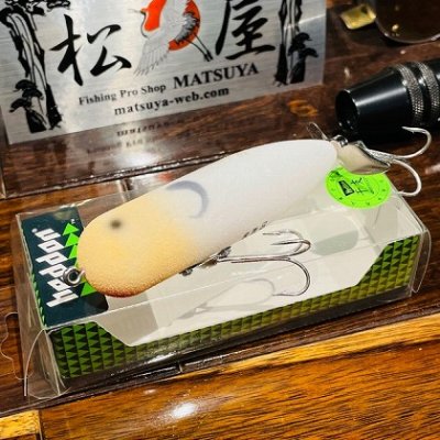 Heddon / へドン 【 MAGNUM TORPEDO / マグナムトーピード 2015年 干支カラー 未 】 #SMSP1/ファーフィニッシュ  - 釣り具の松屋ネットショップ ルアー通販/バス釣り/トラウトフィッシング/渓流ベイト/ロッド/リール/ワーム/フライフィッシング