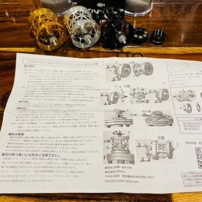 トライアングル x 五十鈴工業 【タフライトスプール＆マグ