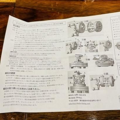 タフライトスプール＆マグブレーキシステムセット（BC52, DD31）/* タフライトスプール＆マグブレーキシステムセット（BC52, DD31）/*