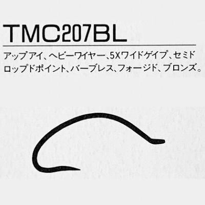 ティムコ フライフックセット TIEMCO / ティムコ 【 TIEMCO FLY HOOKS / ティムコ フライフック