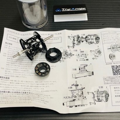 New!! トライアングル x 五十鈴工業 【タフライトスプール＆マグブレーキシステムセット BC62/73シリーズ用 Isuzu BC620/621  渓流ベイト&本流トラウト用】 #ブラック - 釣り具の松屋ネットショップ