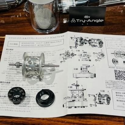 宜しくお願い致しますタフライトスプール　五十鈴工業　BC620 トライアングル　ブライトリバー