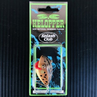 スプラッシュクラブ/Splash Club 【 SC ケロッパーミニ / S.C KELOPPER MINI 1/4oz 】 #02 茶 -  釣り具の松屋ネットショップ ルアー通販/バス釣り/トラウトフィッシング/渓流ベイト/ロッド/リール/ワーム/フライフィッシング