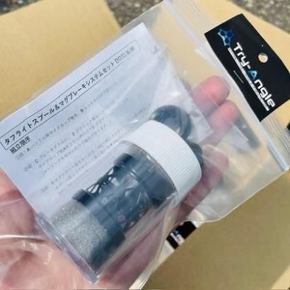 New!! トライアングル x 五十鈴工業 【 DD31シリーズ用