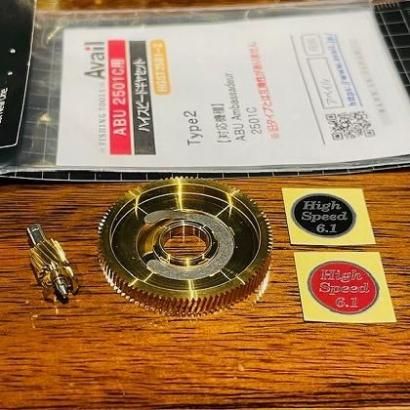 New!! アベイル/Avail 【ABU アンバサダー 2501C & 1501C IAR用