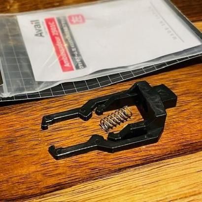 New!! アベイル/Avail 【ABU アンバサダー 2501C & 1501C IAR用