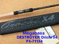 Megabass/メガバス 【DESTROYER Orichi X4 FX-711X4 デストロイヤー