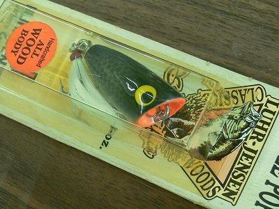 LUHR JENSEN/ルーハージェンセン【WOBBLE POP ウォブルポップ 1