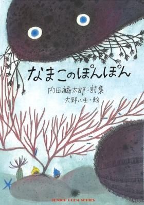 銀の鈴社 - 児童書・教養書の出版社 銀の鈴社 - 児童書・教養書の出版社