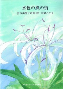 ジュニアポエム ～こどもからおとなまで～ - 銀の鈴社 - 児童書・教養 