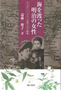 愛のメルヘンギリシャ神話星座物語 - 銀の鈴社 - 児童書・教養書の出版社