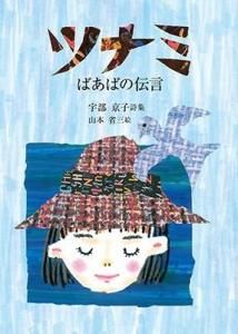 �ĥʥߡ��Ф��Ф�����