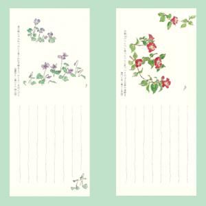 はたけの詩 大久保テイ子詩集/日本之書房/大久保テイ子